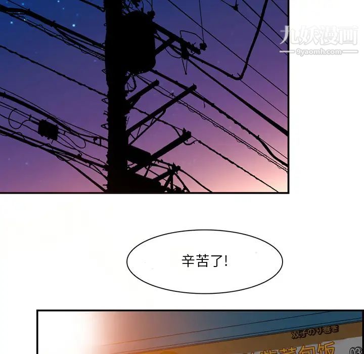 命中注定爱上你 - 第1話70.jpg,命中注定爱上你 - 第1話70,命中注定爱上你 - 第1話