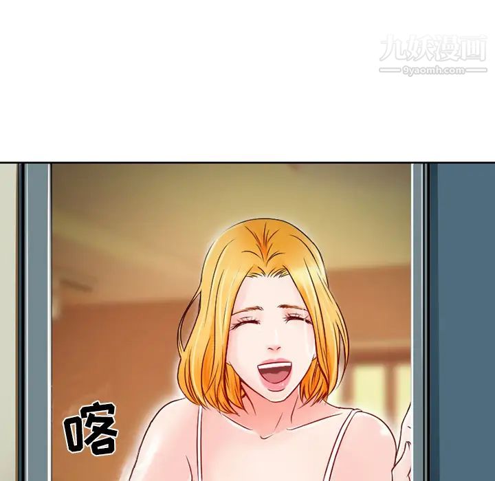 命中注定爱上你第1话