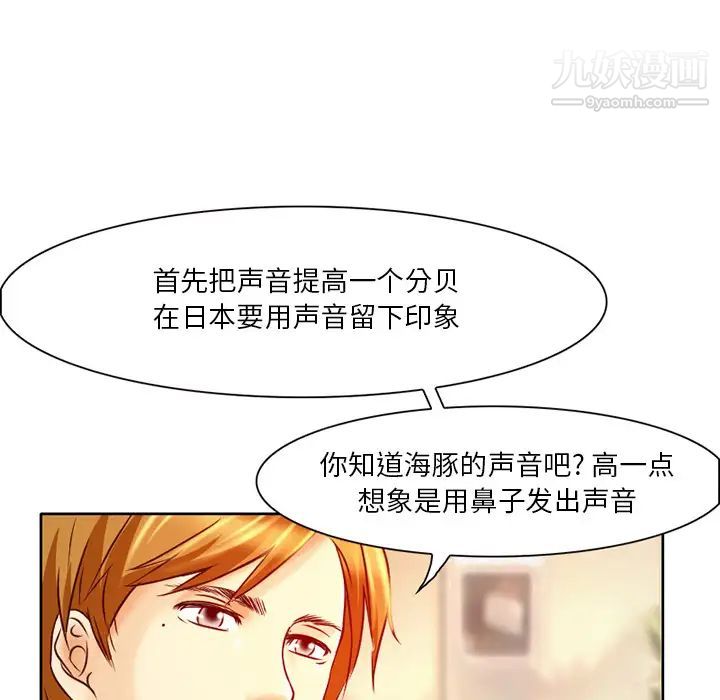 命中注定爱上你 - 第1話84.jpg,命中注定爱上你 - 第1話84,命中注定爱上你 - 第1話