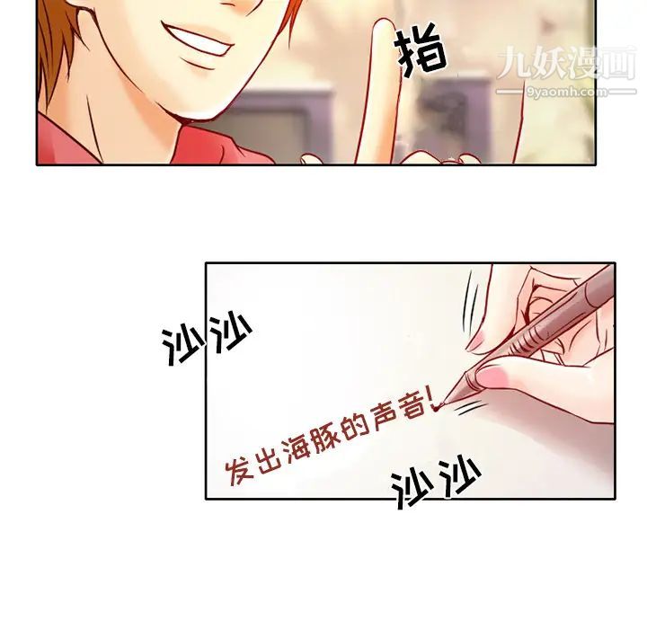 命中注定爱上你 - 第1話85.jpg,命中注定爱上你 - 第1話85,命中注定爱上你 - 第1話
