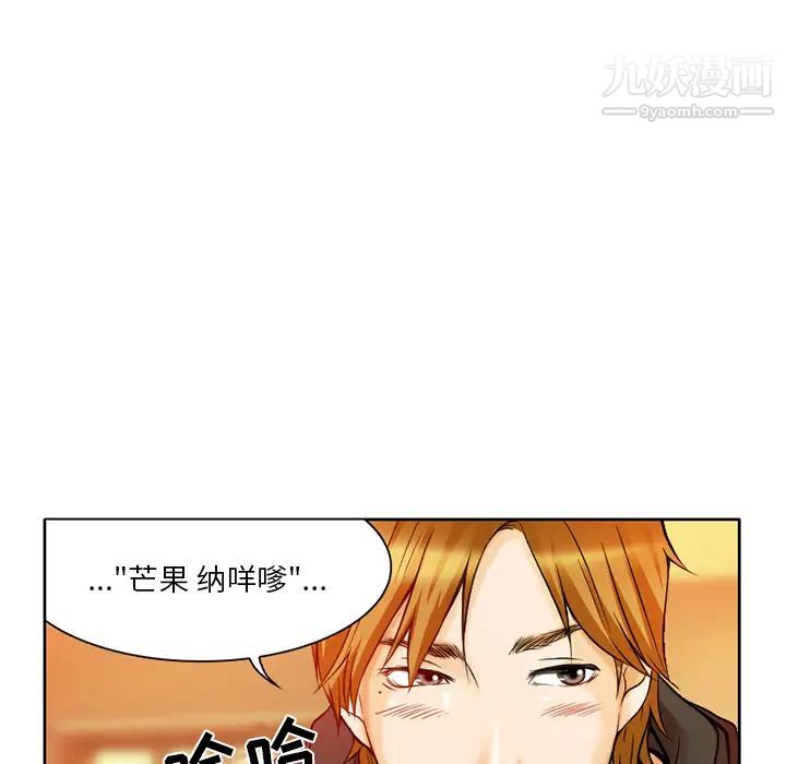 命中注定爱上你 - 第1話96.jpg,命中注定爱上你 - 第1話96,命中注定爱上你 - 第1話