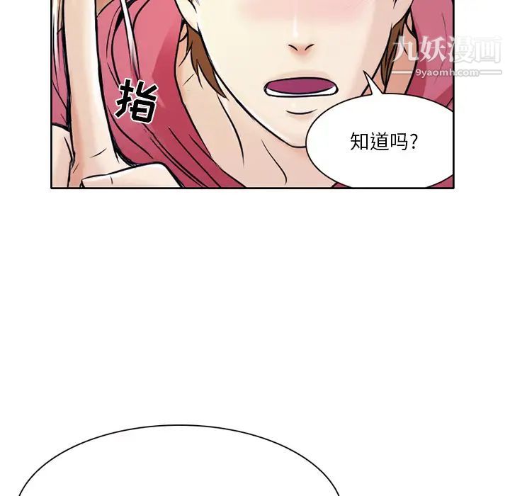 命中注定爱上你 - 第1話105.jpg,命中注定爱上你 - 第1話105,命中注定爱上你 - 第1話