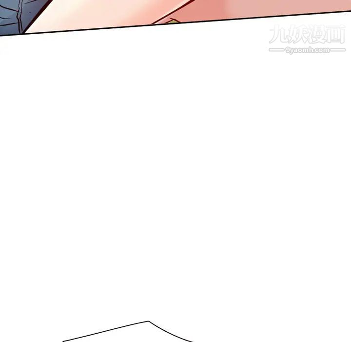 命中注定爱上你第2话