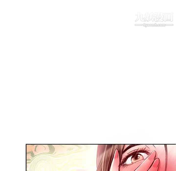 命中注定爱上你第2话