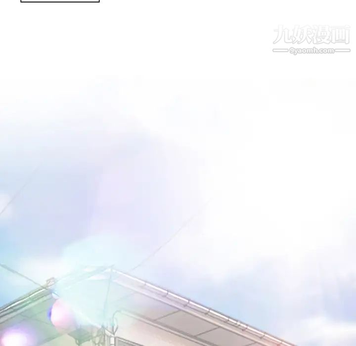 命中注定爱上你第2话