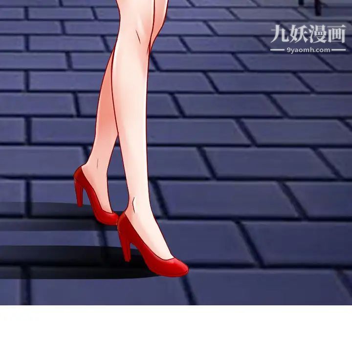 命中注定爱上你第2话
