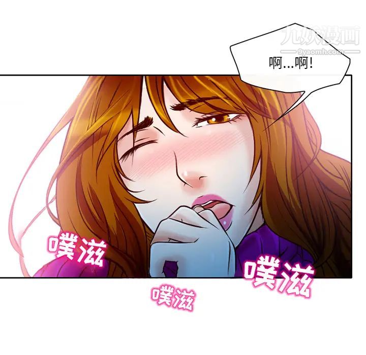 命中注定爱上你第2话