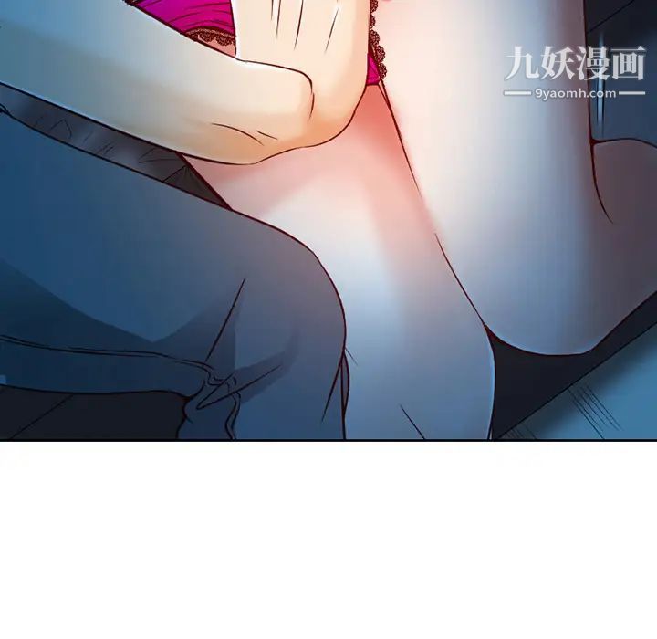 命中注定爱上你第2话