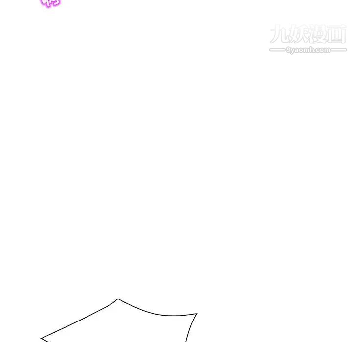 命中注定爱上你第3话