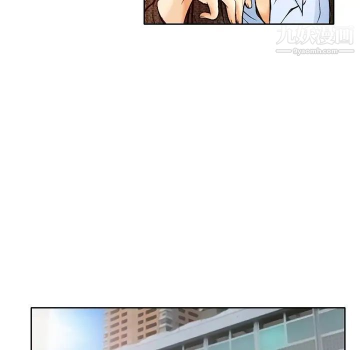 命中注定爱上你第3话