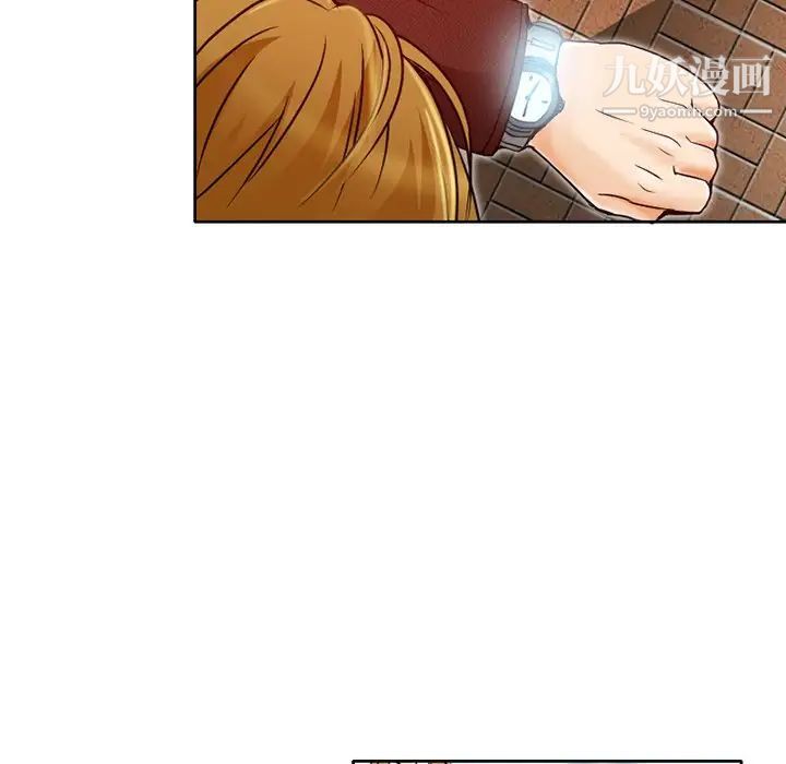 命中注定爱上你第3话