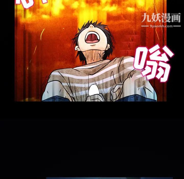 命中注定爱上你第3话