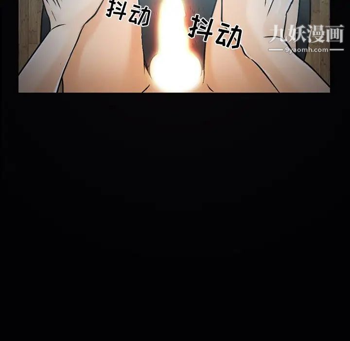 命中注定爱上你第3话