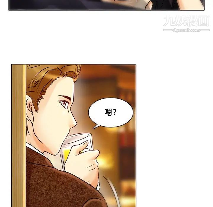 命中注定爱上你第4话