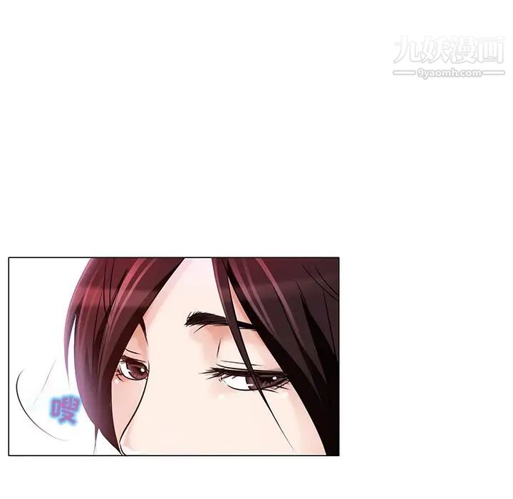 命中注定爱上你第4话