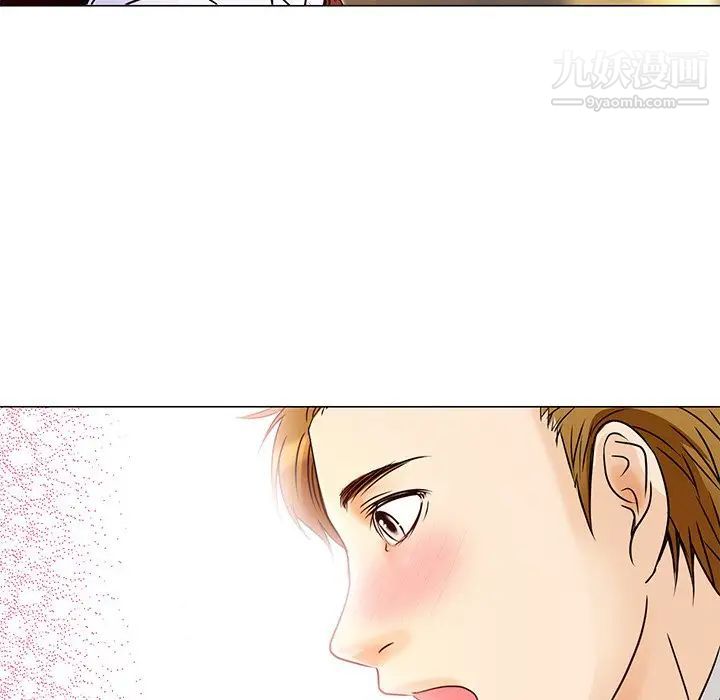 命中注定爱上你第4话