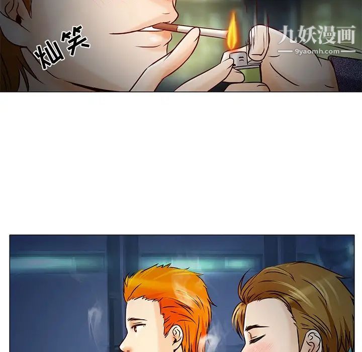 命中注定爱上你第4话