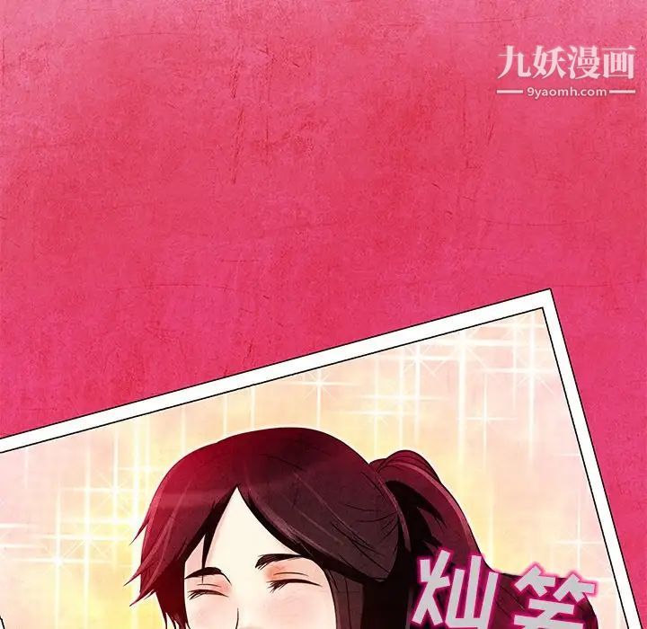 命中注定爱上你第4话