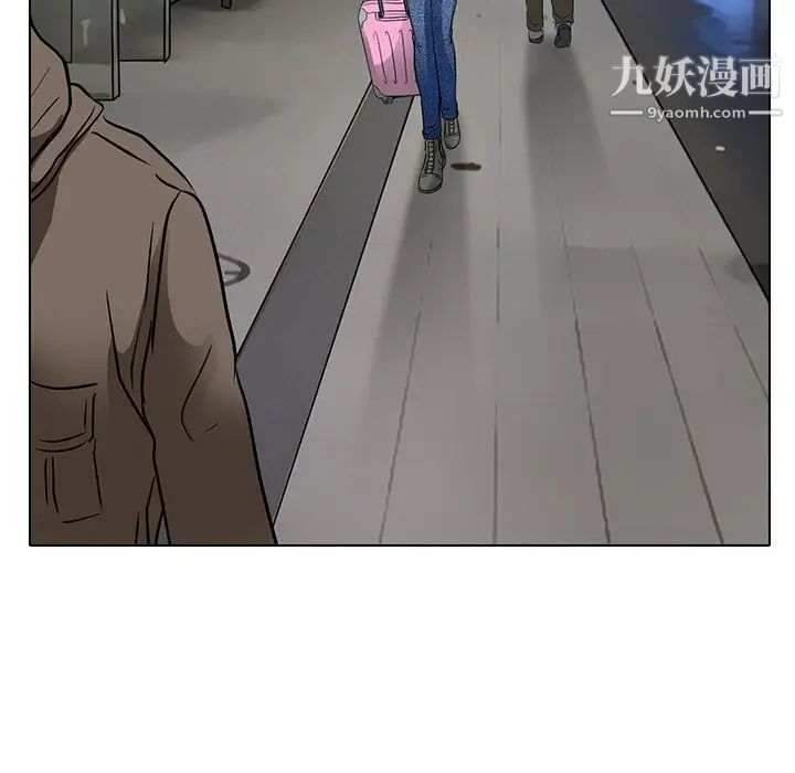 命中注定爱上你第5话