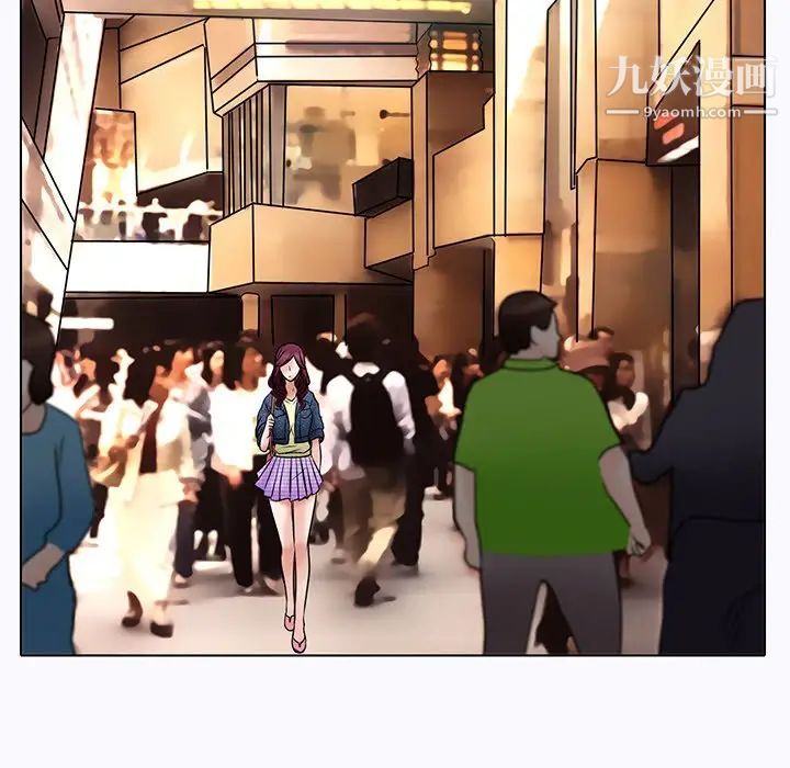 命中注定爱上你第5话