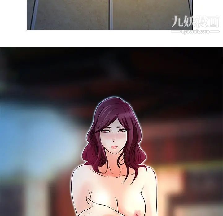 命中注定爱上你第5话