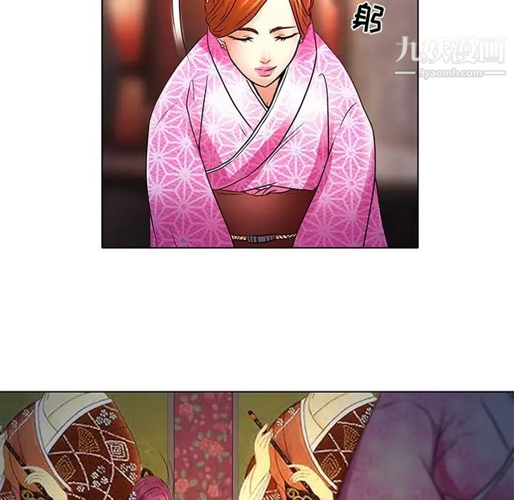 命中注定爱上你第6话
