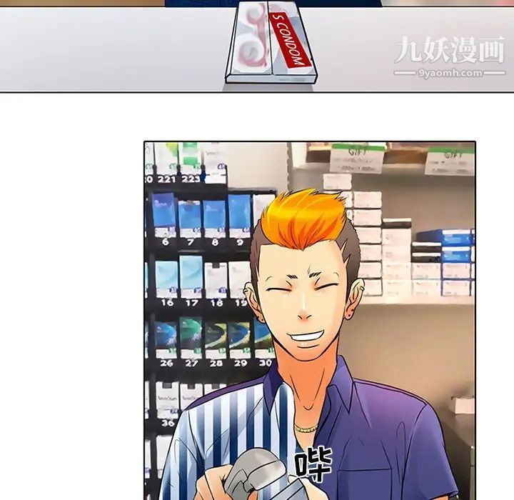 命中注定爱上你第6话