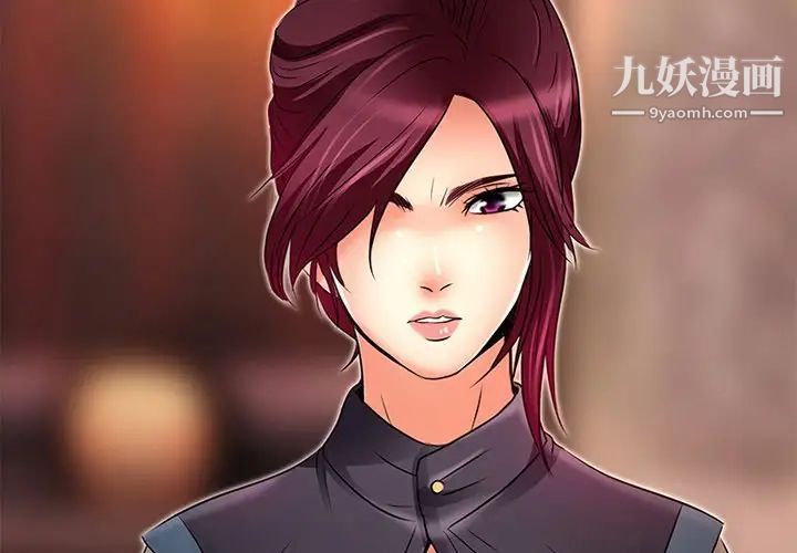 命中注定爱上你第7话