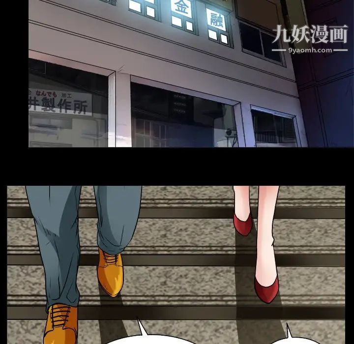 命中注定爱上你第7话
