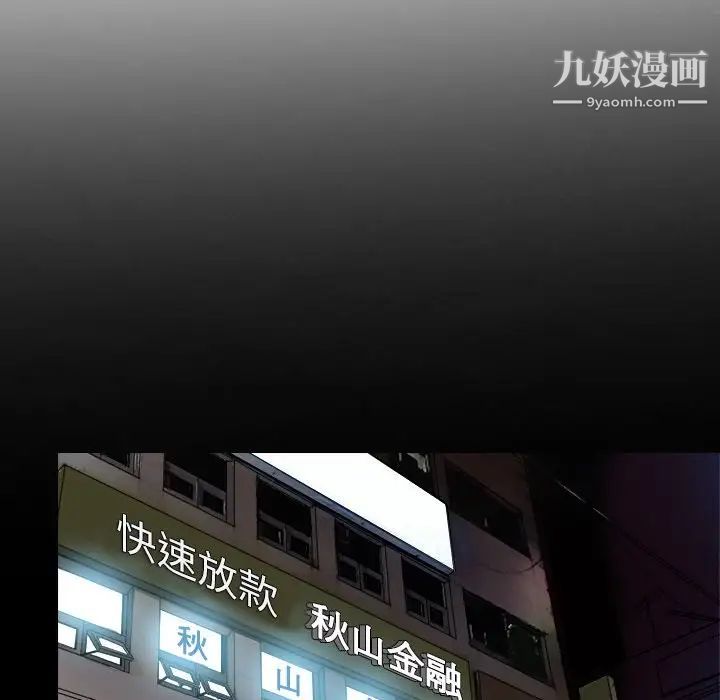 命中注定爱上你第7話
