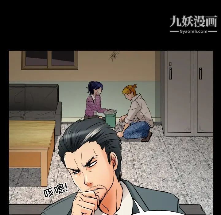 命中注定爱上你第7话