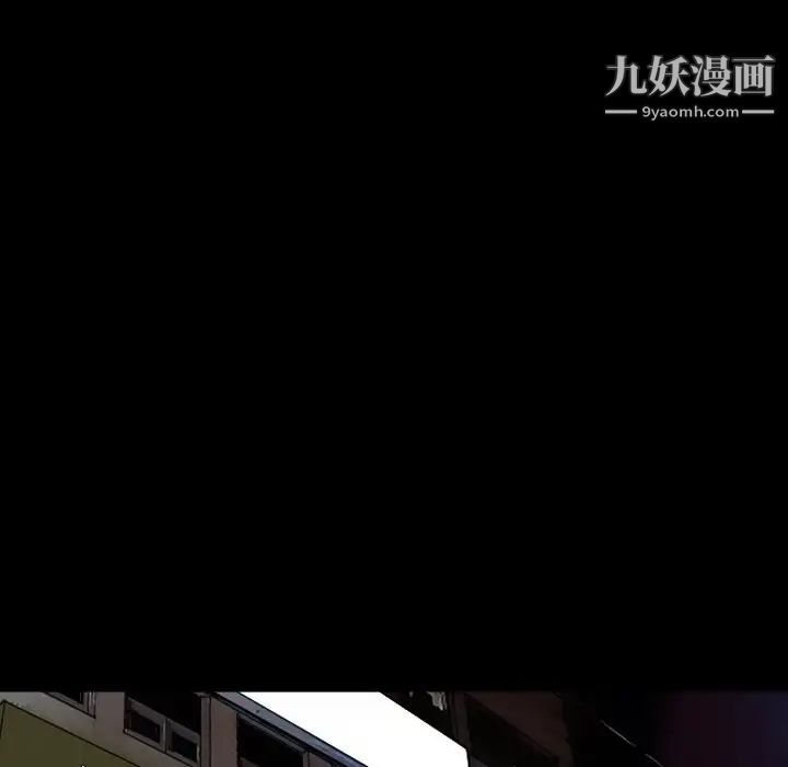命中注定爱上你第7话