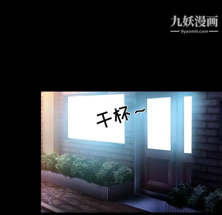 命中注定爱上你第7话