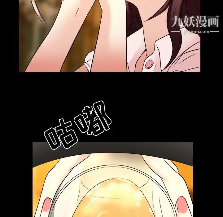 命中注定爱上你第7话