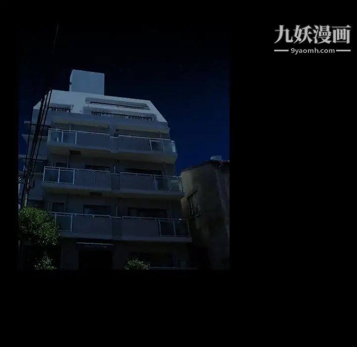 命中注定爱上你第7话