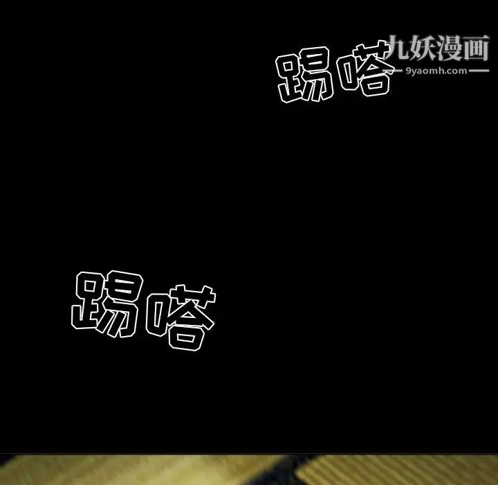 命中注定爱上你第7话