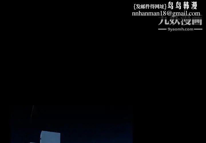 命中注定爱上你第8话