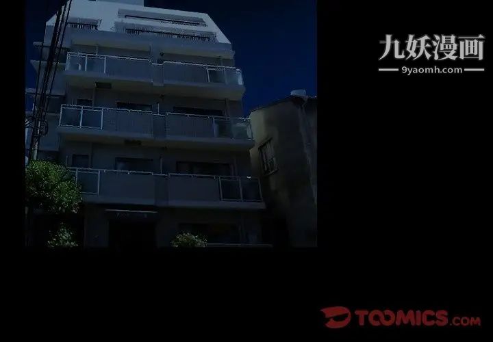 命中注定爱上你第8话