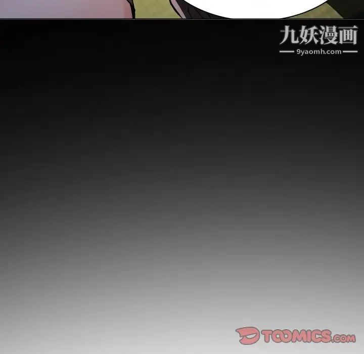 命中注定爱上你第8话