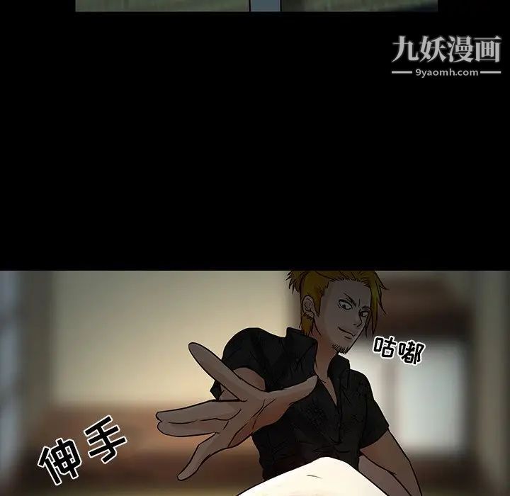 命中注定爱上你第8话