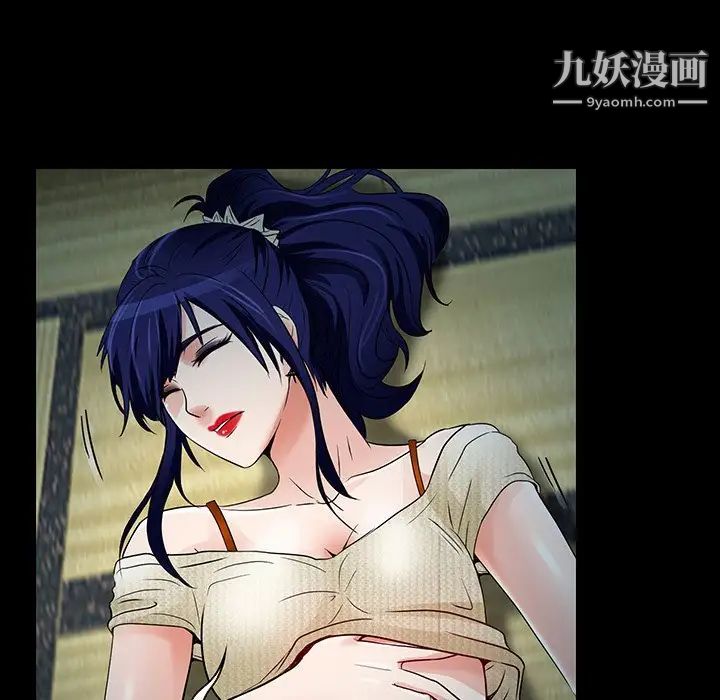 命中注定爱上你第8话