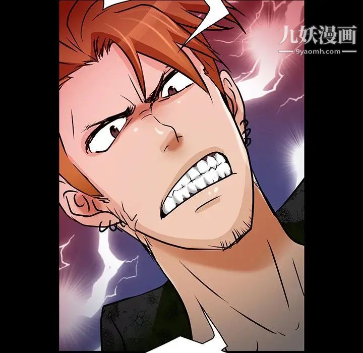 命中注定爱上你第8话