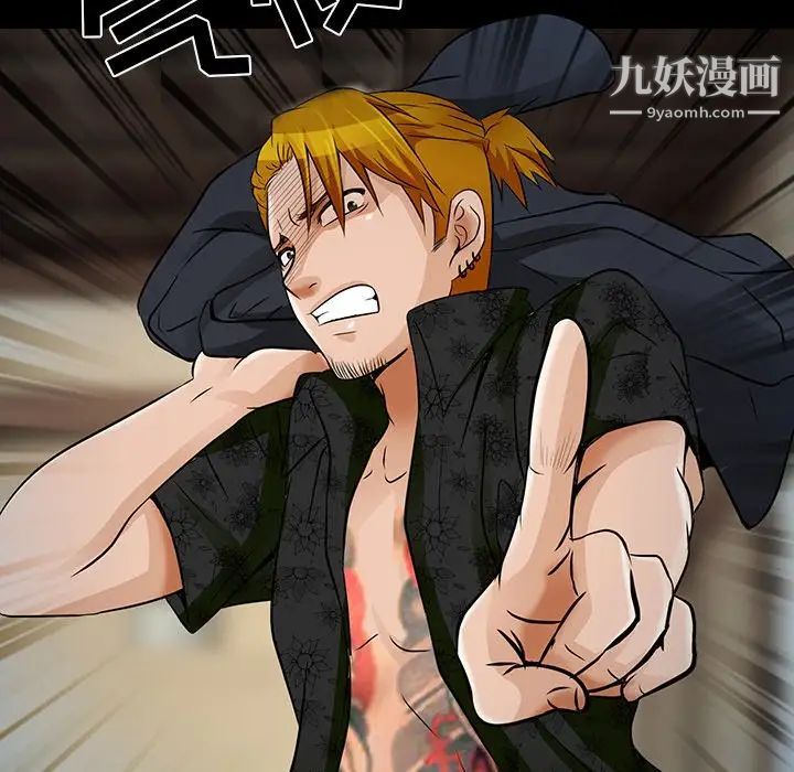 命中注定爱上你第8话