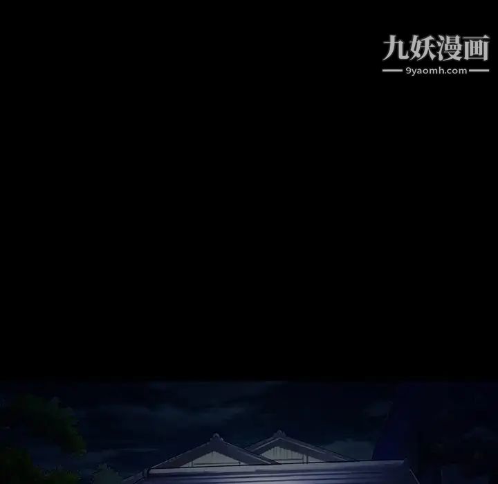 命中注定爱上你第8话