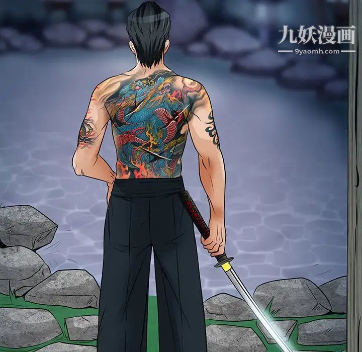 命中注定爱上你第8话