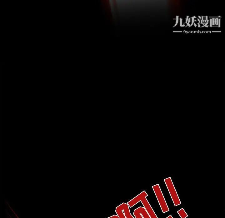 命中注定爱上你第9话