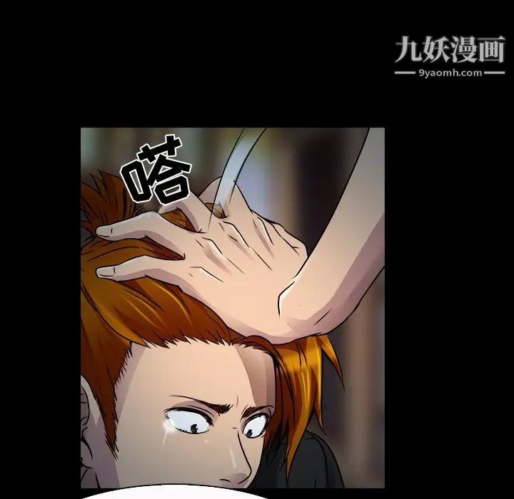 命中注定爱上你第9话