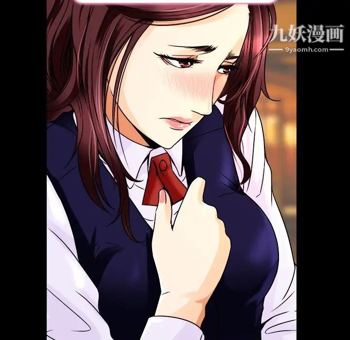 命中注定爱上你第9话