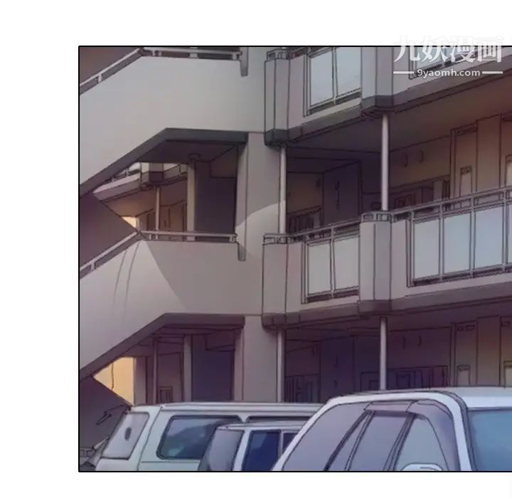 命中注定爱上你第9话