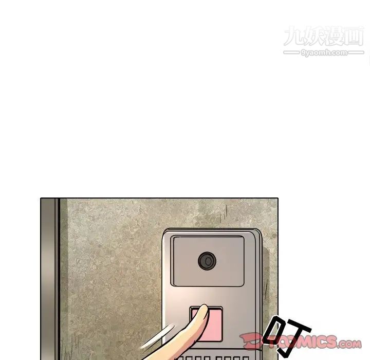 命中注定爱上你第9话